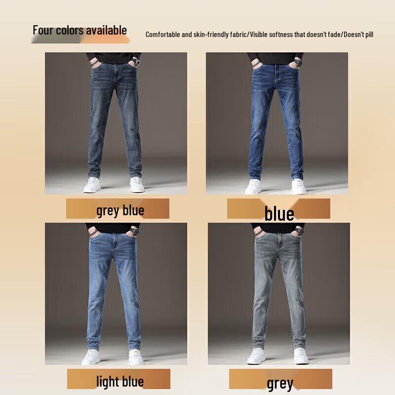 JEANSWEST Men's 2025 Autumn Slim Fit Stretch Jeans
