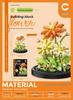 Children's DIY Rose Bouquet Building Blocks Set with Dust Cover - Creative and Educational Toy Ornament