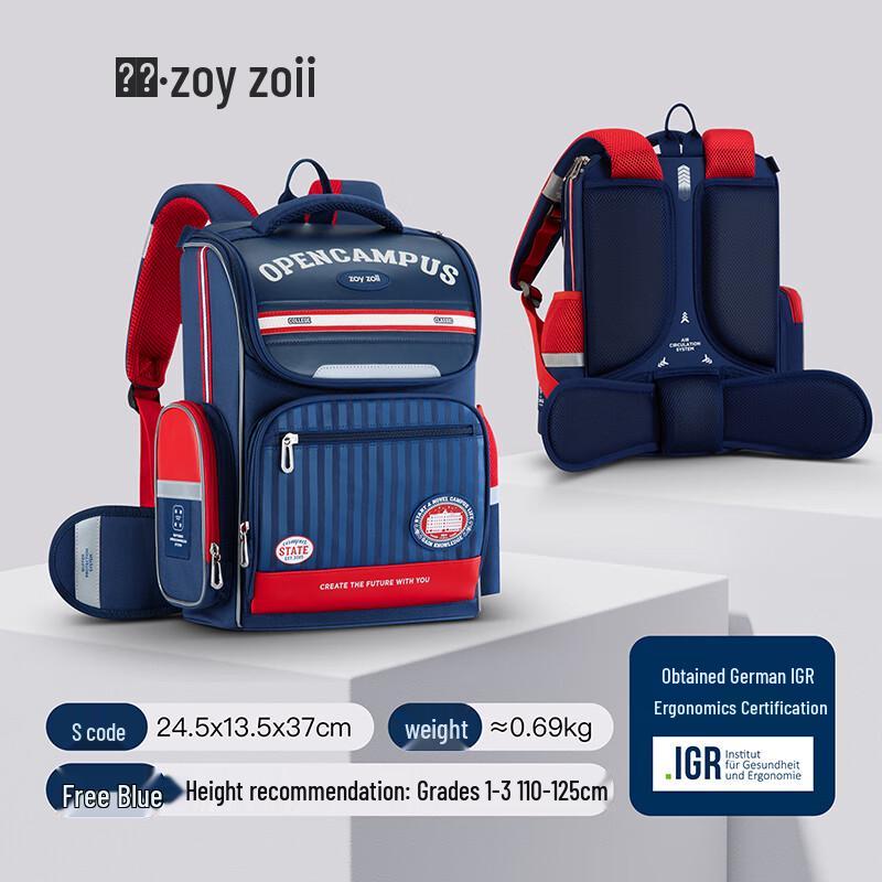 Zoy Zoii Children s Lightweight Ergonomic Backpack