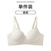 Striped cup surface, liquid foundation shows large and seamless, women pull anti-sagging cup bra