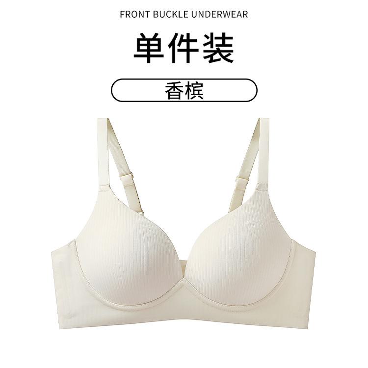 Striped cup surface, liquid foundation shows large and seamless, women pull anti-sagging cup bra