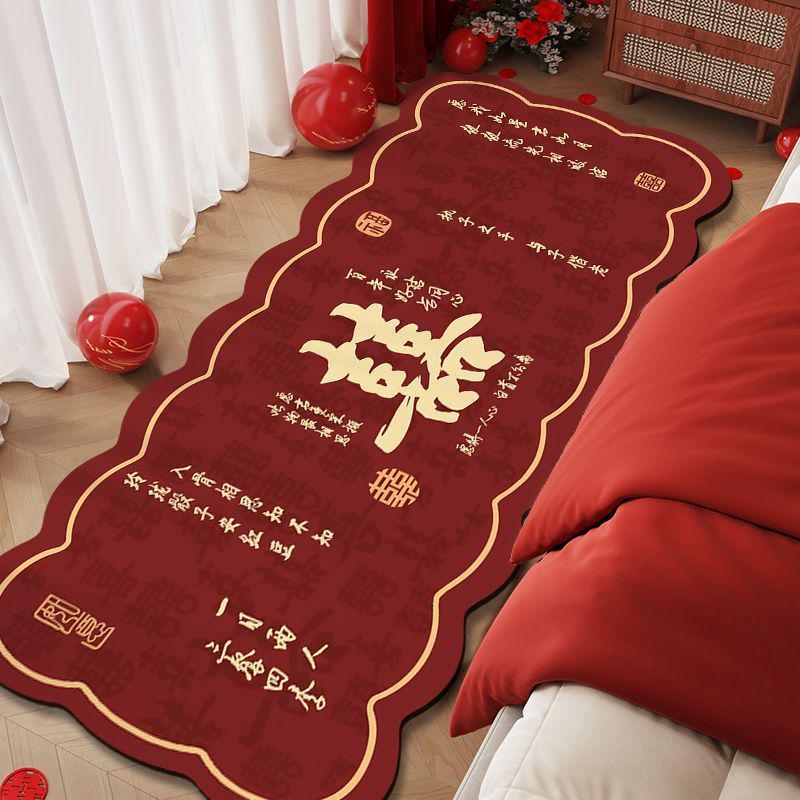 Red Wedding Room Non-Slip Bedside Rug - Double Happiness Design