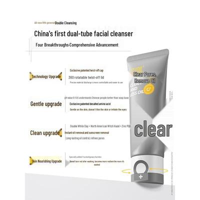 C-Coffee Amino Acid Dual-Tube Facial Cleanser