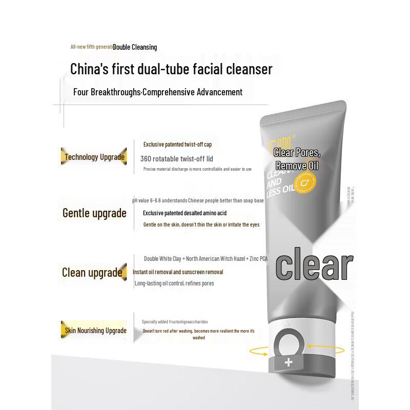 Fu Shiting Amino Acid Dual-Tube Facial Cleanser