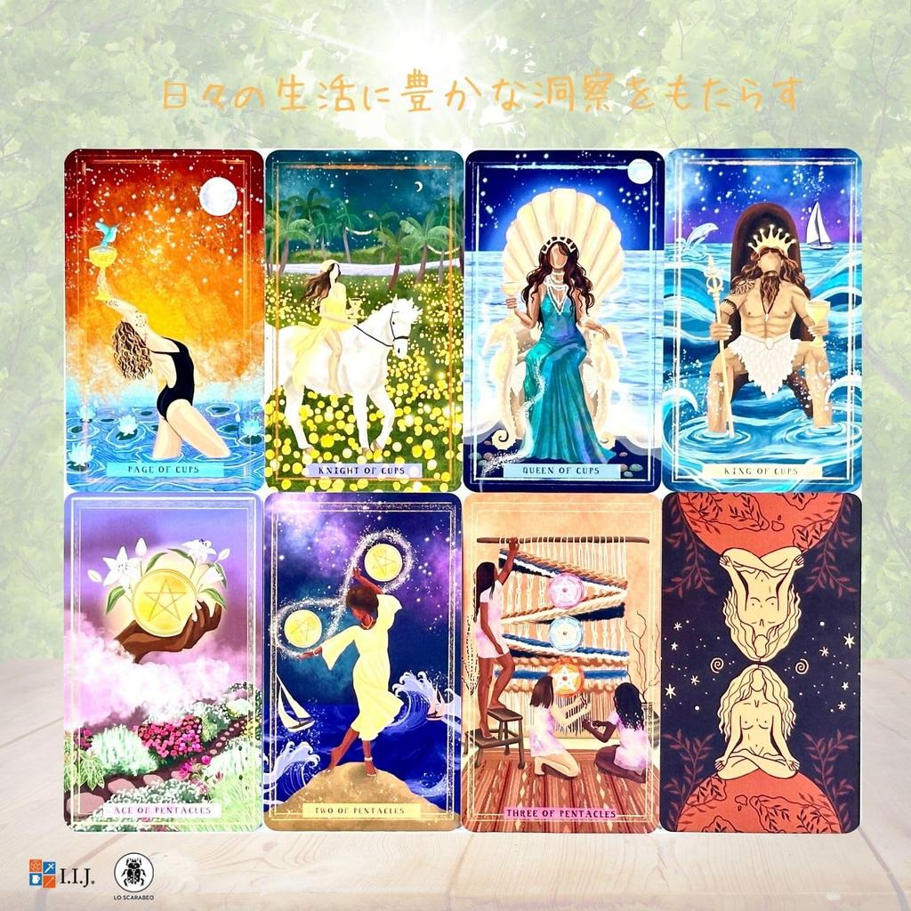 Earth Woman Waite 78 Tarot with Japanese Authentic Product I.I.J Tarot, Edition, Cards, Reading, Instructions,
