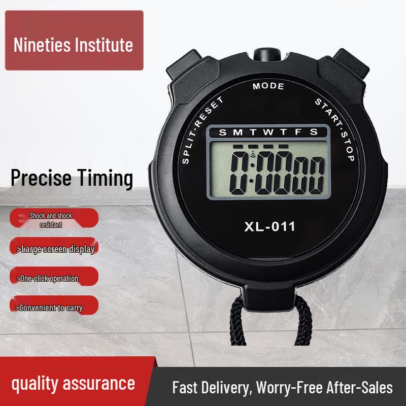 JLS Professional Sports Stopwatch