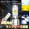 AhhYouMe LED Fog Lamp H11 H8 H16 Bulb Position Lamp Waterproof 24V Explosion Yellow 2 Pack