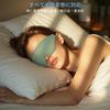 by a Sleep Medicine 2026 Innovative Eye for Side Light 3D Design for and Air with Earplugs [Developed Specialist] Mask, Unisex, Sleeping, 99.99%
