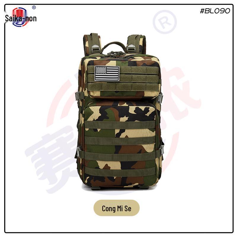 

Saikalong Multi-functional Tactical Camouflage Backpack 36-55L