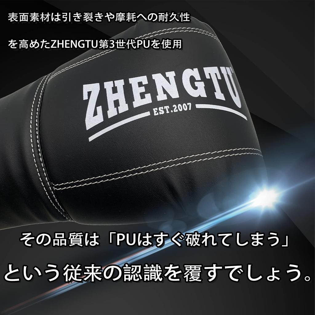 [ZHENGTU] Boxing Gloves Mitt Set, One Size Fits Most, Punching Gloves, Adults, Men, Women (Boxing Gloves Set)