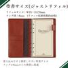 Raymay Fujii Da Vinci Standard Bible System Organizer, Black, JDB3007B