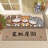 Cartoon Entrance Door Mat Can Be Cut and Washed Into The Door Mat