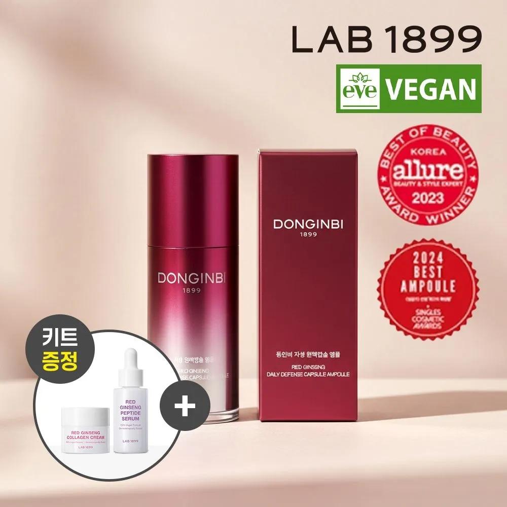 [Free Kit] DONGINBI Jasaeng Extract Capsule Ampoule 30ml