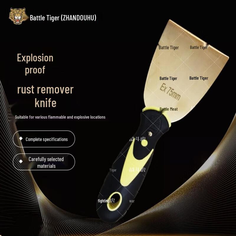 ZHANDOUHU Spark-Free Brass Putty Knife & Rust Scraper
