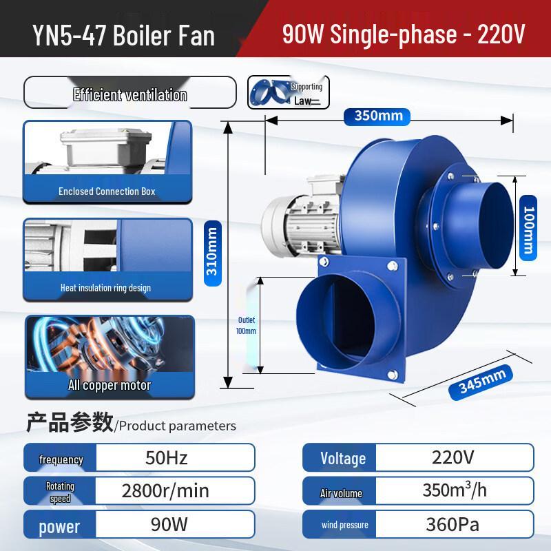 

Jinglian Boiler Induced Draft Fan CN plug (adapter included)