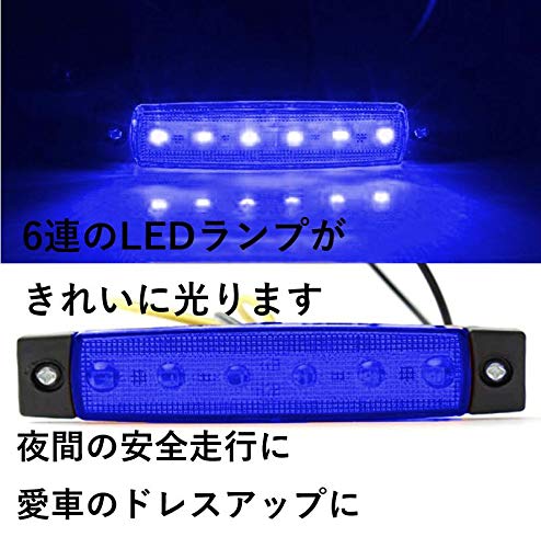 General Purpose 12V Waterproof 6 LED Side Markers On One