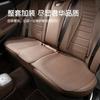 Car Seat Cushion Universal Four-season One-piece Half-pack Seat Ventilated and Breathable Summer Rear Seat Cushion Cover Set
