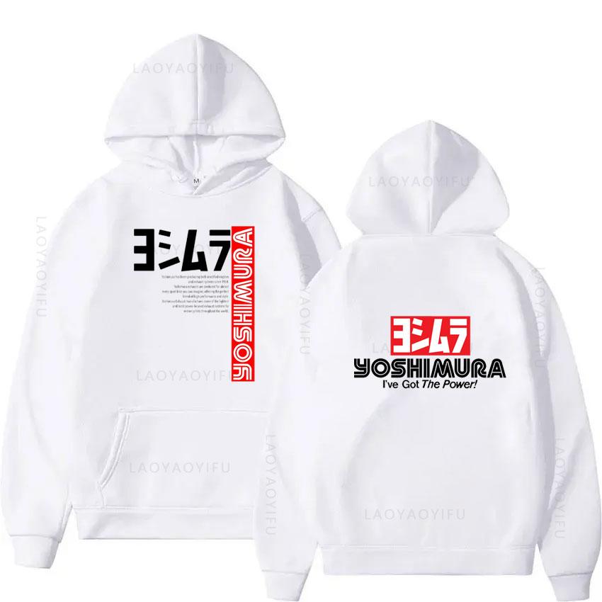 Yoshimura Klassisches Japanisches Motorrad Auspuff Thema Kapuzenshirt Herren Hoodies Kapuzenpullover Sweatshirts Neuer Hoodie Bekleidung Essentials