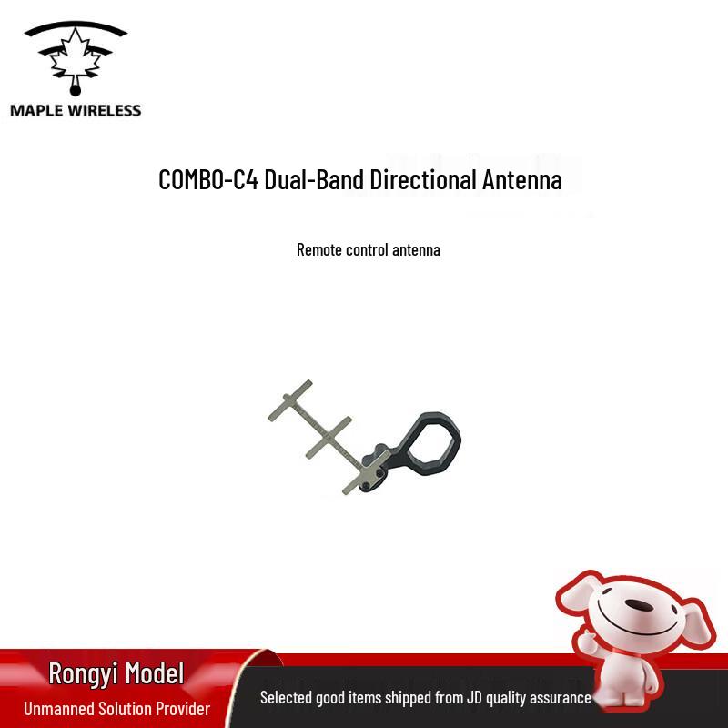 

Maple Wireless COMBO-C4 Hybrid Polarized Antenna for DJI Avata FPV Goggles