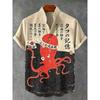 Men's shirt with octopus and turtle print, Hawaiian style, comfortable, casual, versatile top for everyday wear and commuting.