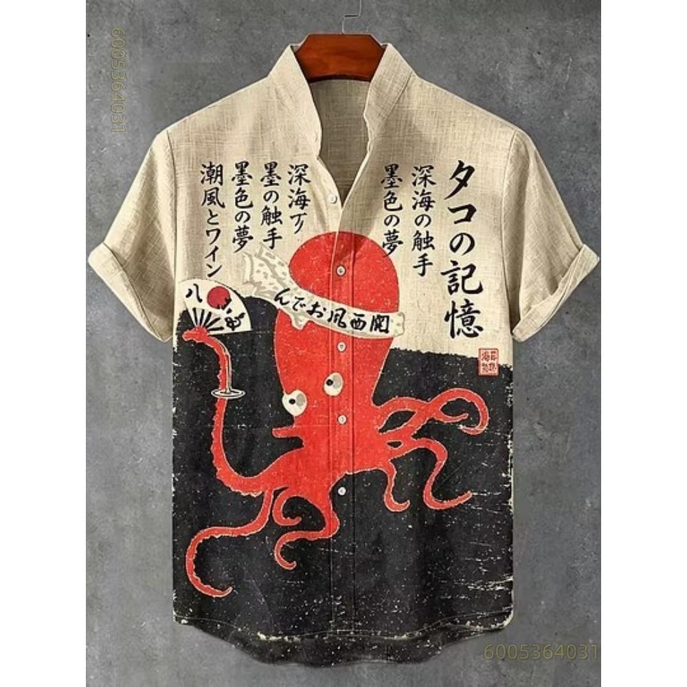 Men's shirt with octopus and turtle print, Hawaiian style, comfortable, casual, versatile top for everyday wear and commuting.
