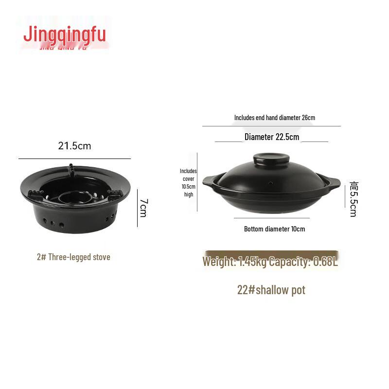 Jingqingfu Ceramic Alcohol Stove with Casserole Pot