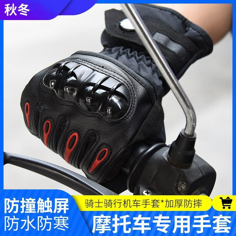 Mens Winter Motorcycle Gloves Touchscreen Waterproof Warm Anti-Slip Riding Gear Bikers Racers