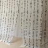 1PC Ancient Style Photo Background Cloth, Live Broadcast Background Cloth, National Tide Photo Calligraphy Cloth, Calligraphy