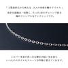 Shinjuku Gin No Kura Azuki Chain Silver 925 Simple Chain 4-Sided Anklet, 26cm, Men's Silver, Ankle, Foot, Summer, Beach,