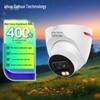 Dahua Night Vision King 2.0 4MP Full-Color PoE Dome Camera with Audio CN Plug (adapter Included)