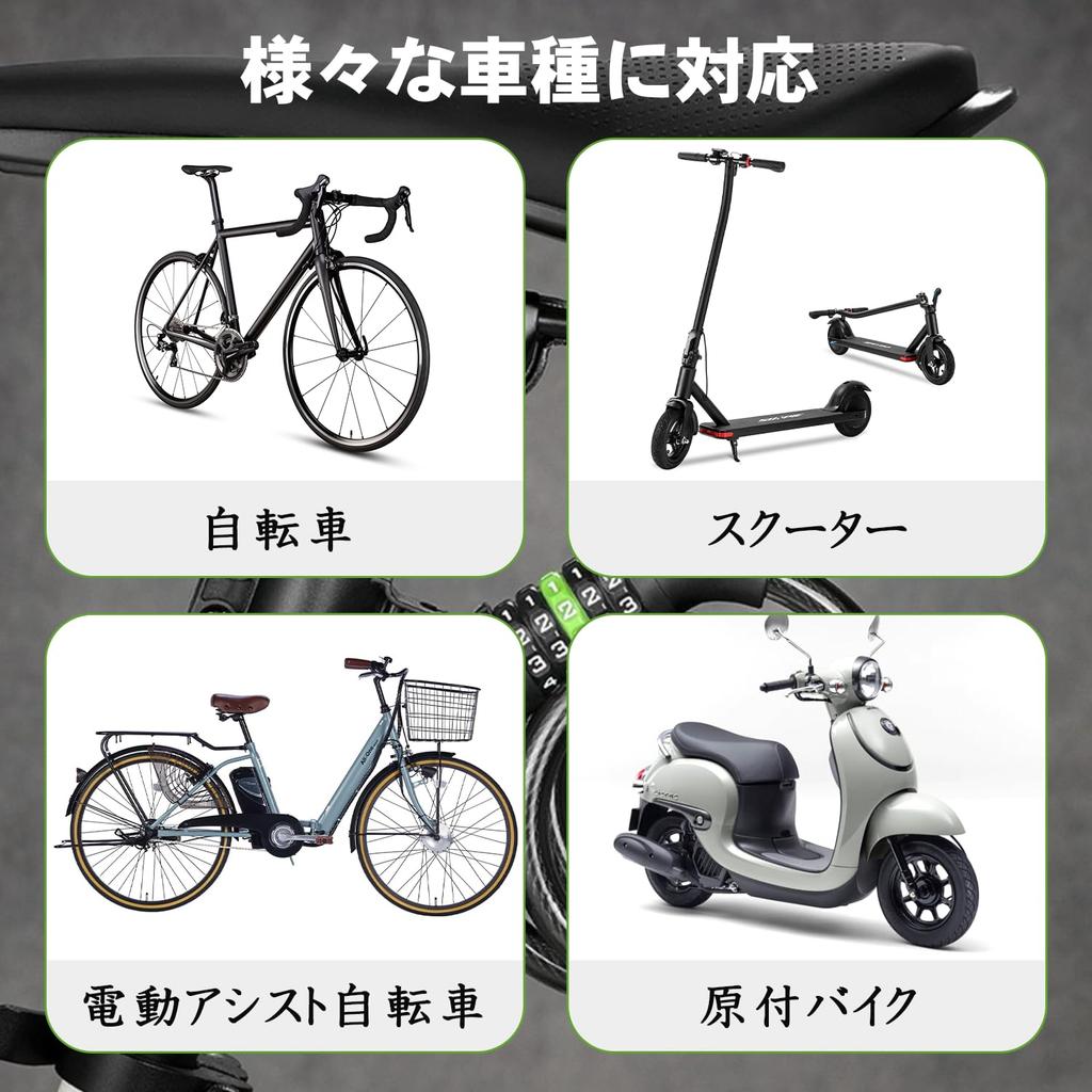 OMOMOAKARI Bicycle Key Dial Lock 5 Digit Wire Lock 1200mm