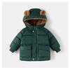 Stilvolle Koreanische Baumwolljacke für Kinder - Unisex Verdickte Herbst/Winterjacke 2025
