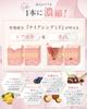 hand wrinkles Niacinamide hand stain neck Lulunique 25g set set of 3 [Neck wrinkles, improvement] quasi-drug cream, whitening, prevention,