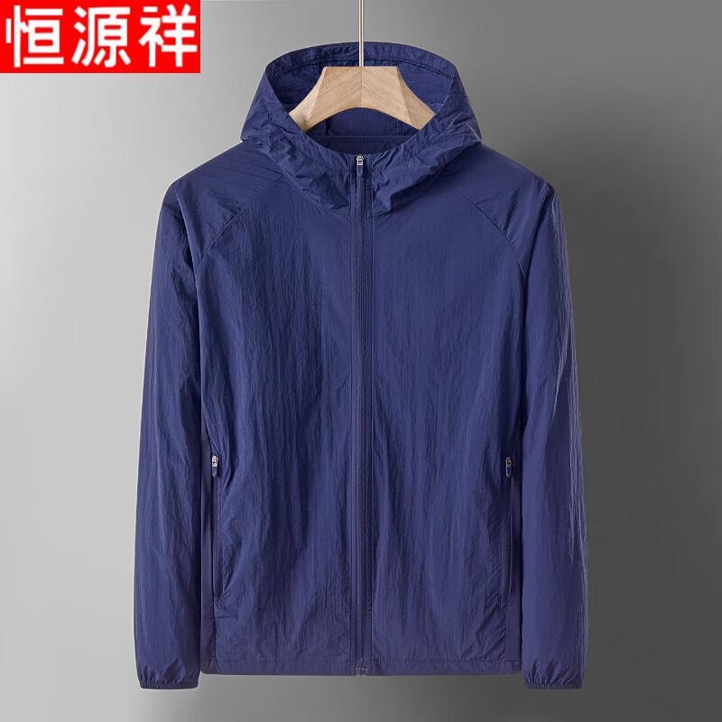 Hengyuanxiang Men's Hooded UV Protection Sun Jacket