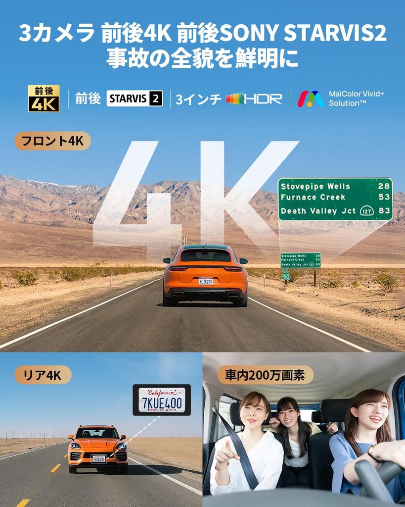 70mai Dash Cam 4K T800 Drive Recorder with 4K Front and Rear STARVIS 2 Front and SONY IMX678 Night Interior Infrared Night Voice AI Motion WiFi ADAS