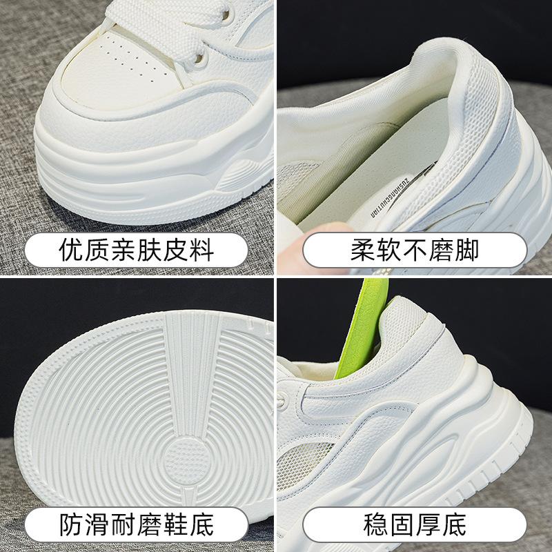 Board Shoes Summer New Small Muffin Thick Bottom Mesh Leather Hollow