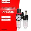 AFC2000 Pneumatic Air Pressure Regulator & Oil-Water Separator
