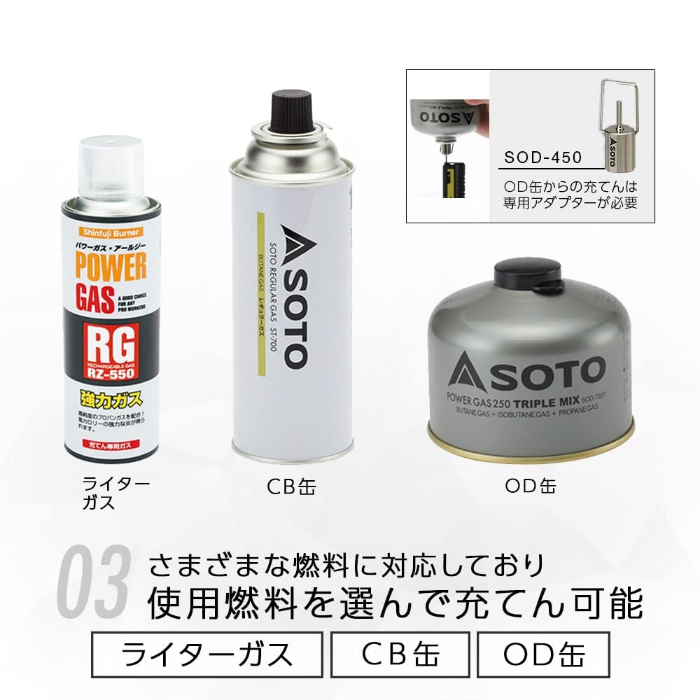 SOTO Slide Gas Torch ST-480C