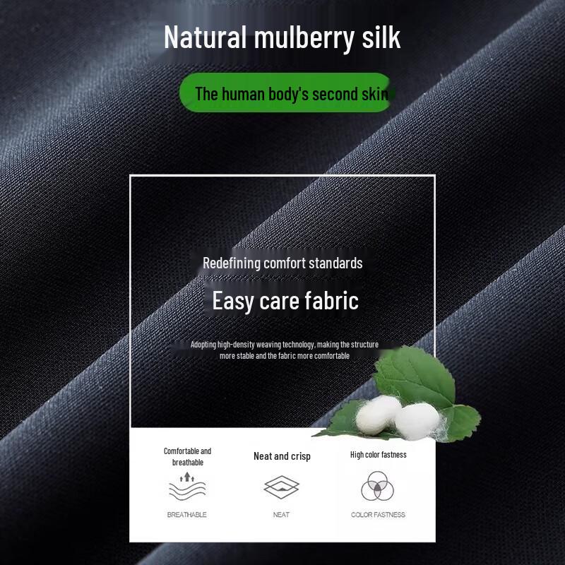 Romon Men's Silk Blend Straight-Leg Business Casual Trousers