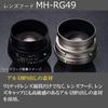 PENTAX Lens Hood MH-RG49 Silver Aluminum Lens Hood [For HD PENTAX-FA 43mmF1.9 Limited Silver Only] [High-Quality Metal Hood Silver] [Reduces Internal 