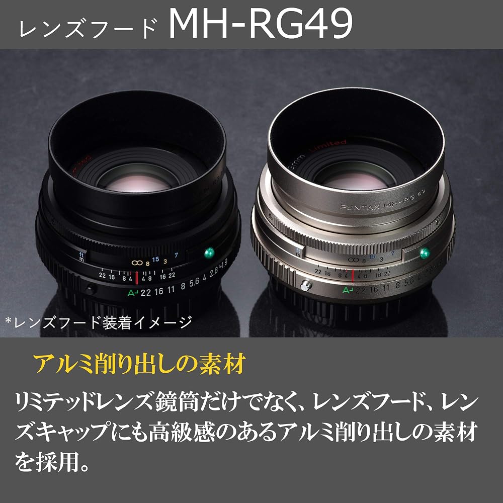 PENTAX Lens Hood MH-RG49 Silver Aluminum Lens Hood [For HD PENTAX-FA 43mmF1.9 Limited Silver Only] [High-Quality Metal Hood Silver] [Reduces Internal 