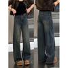 Spring Slimming Wide-Leg Scimitar Jeans for Women - Flattering for Pear-Shaped and Petite Figures