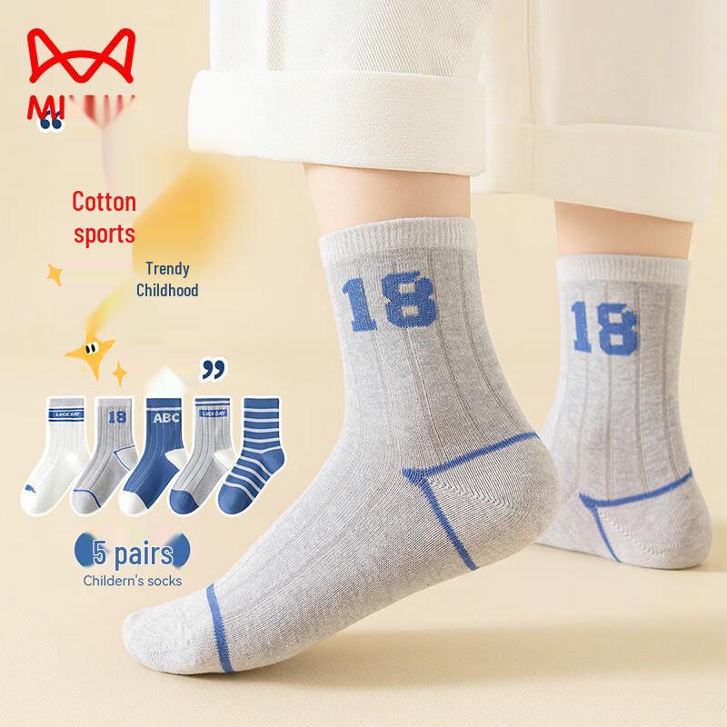 Mao Ren Kids  Cotton Anti-Odor Mid-Calf Socks 9-12 Years