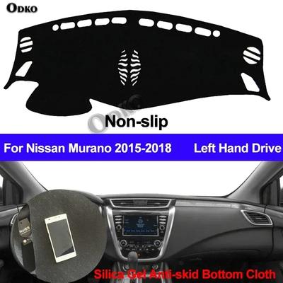 Car Dashboard Cover Silicone Non-Slip For Nissan Murano 2015 2016 2017 2018 Dash Mat ANti-UV Carpet Automobile DashMat