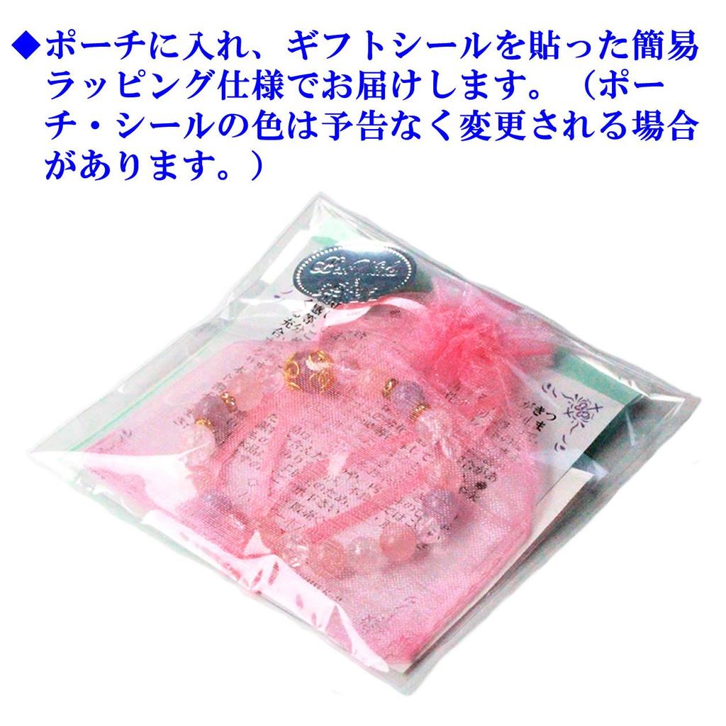 Himalayan Quartz Marca Natural Power Stone [Happy Bomb] Pendulum, Buster, Dowsing, Stone,