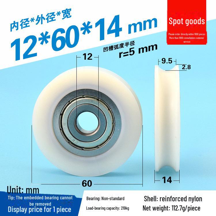 608 Rubber-Coated U-Groove Bearing Pulley for Doors, Windows, Drawers, and Wire Guides