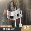 Gun Ash Toothbrush Rack, Bathroom Non-punching Mouthwash Cup, Tooth Cup, Wall-mounted Storage Rack, Electric Toothbrush Rack