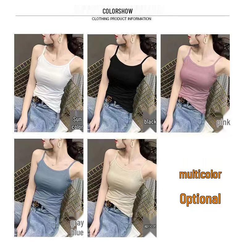 Women's Ice Silk Ribbed Camisole - Slim-Fit, Sleeveless, Versatile Base Layer for Summer