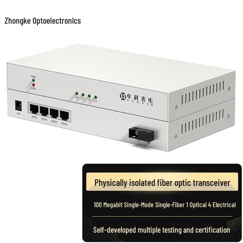 Zhongke Optoelectronics Fiber Optic Media Converter with Physical Isolation 20KM