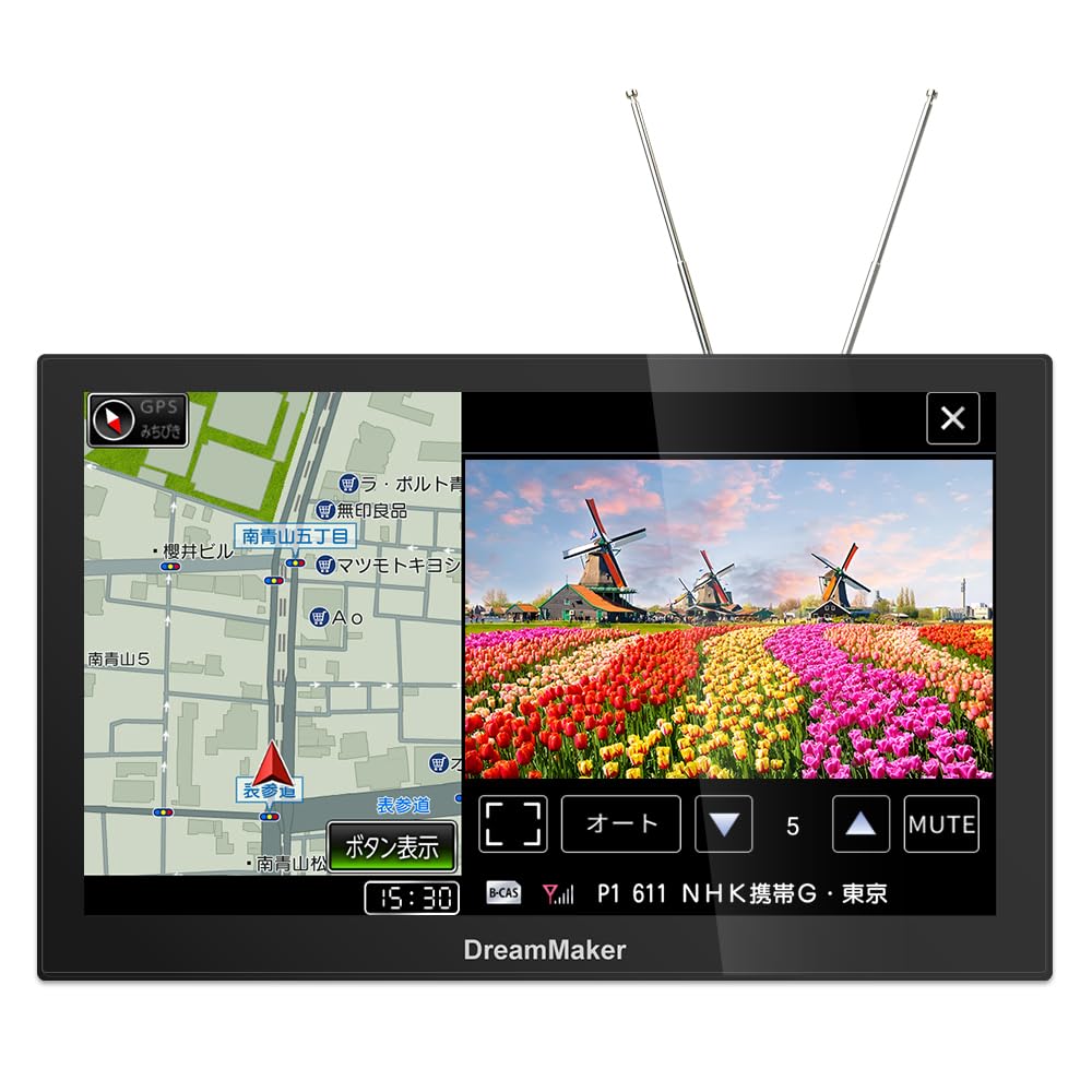 

DreamMaker Portable Navigation 2025 Zenrin Backup Rurubu Full-Seg System, 7-inch, Maps, Michibiki, Camera, Data, 12V/24V [PN0708A]
